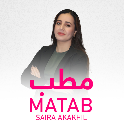 Matab  500x500.jpg