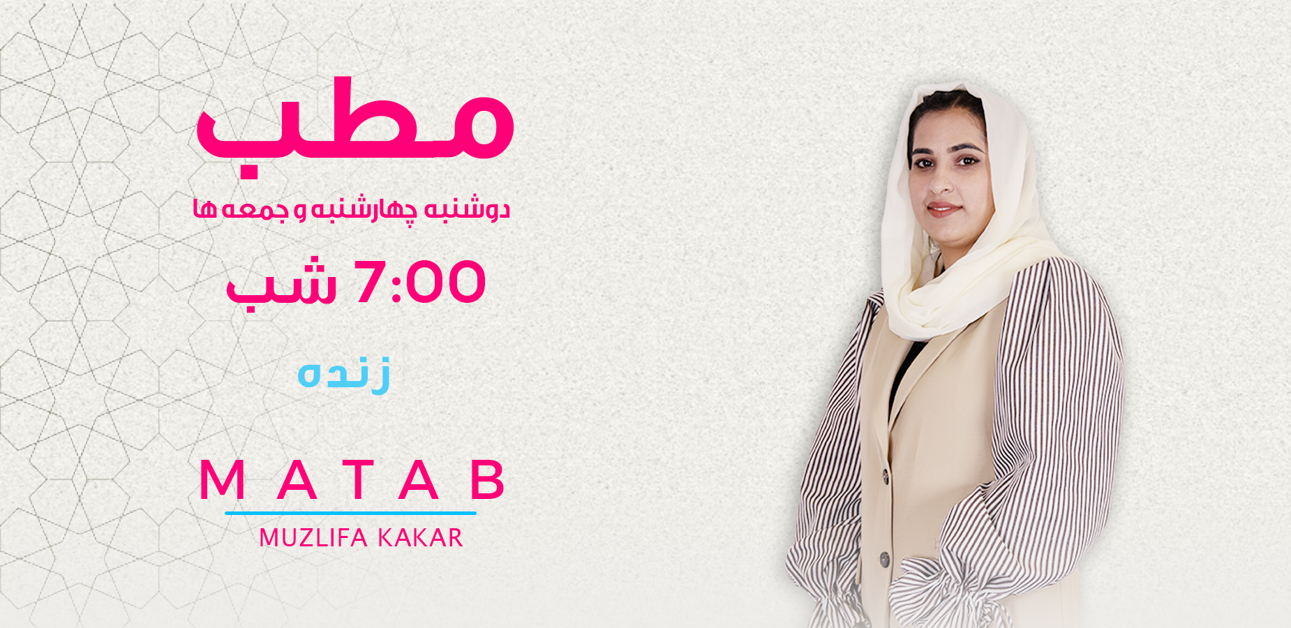 MATAB-3X6.png